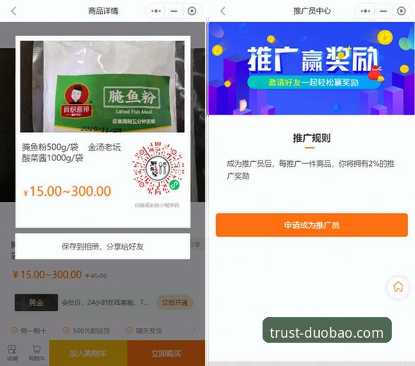 多宝体育平台v3.0.0全面评测：从用户痛点看体育竞技服务的迭代方向