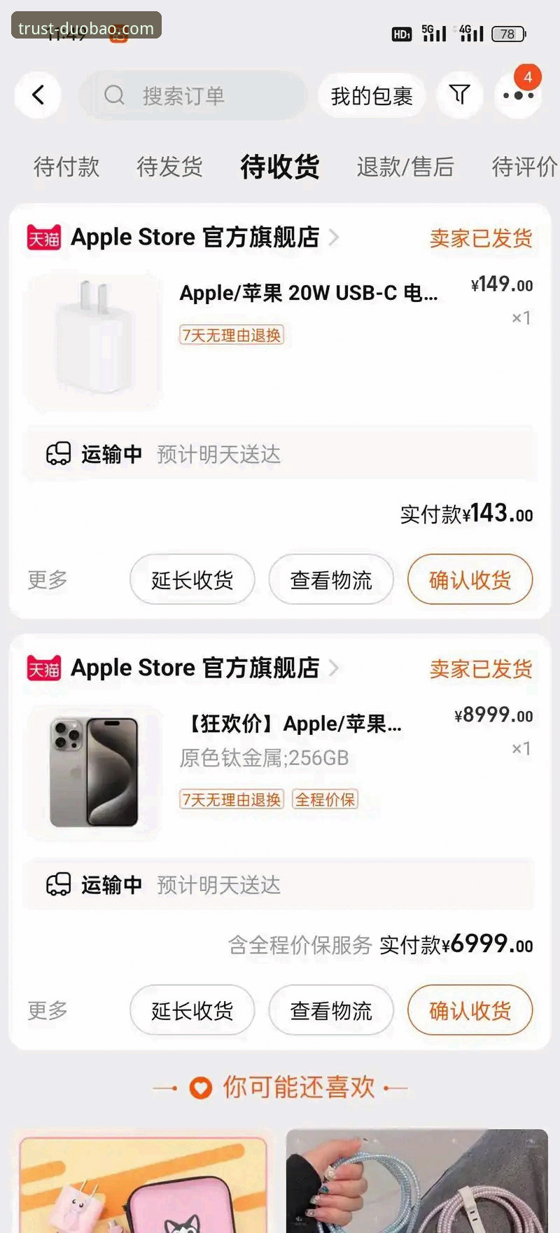 多宝体育最新版本官方下载实用指南：从安装到优化的全流程解析