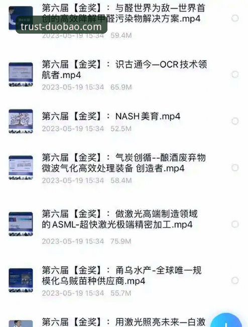 多宝体育竞技最新版 资深用户揭秘:多宝体育竞技最新版v2.3.0使用心得与实战经验