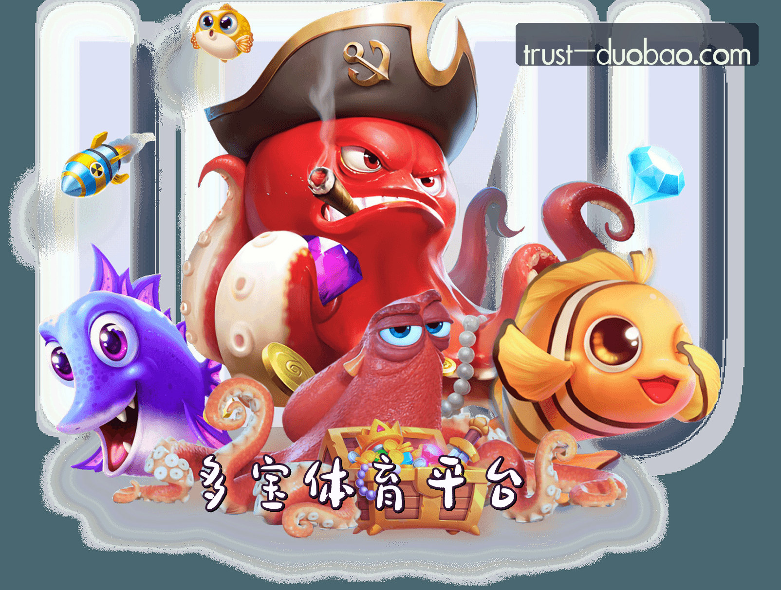 多宝体育(DUOBAO)官方网站 - 值得信赖的体育竞技品牌