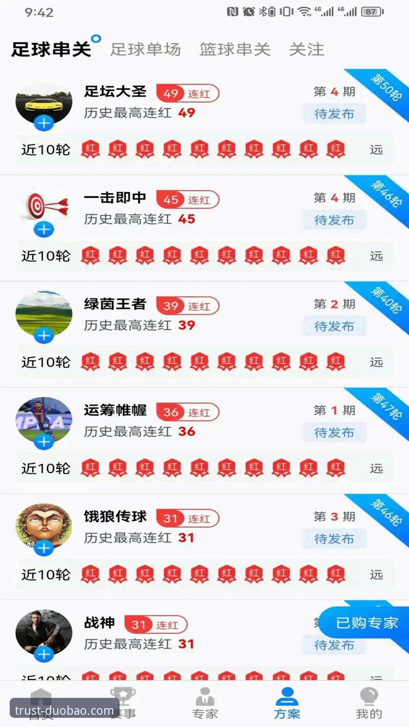多宝体育品牌 多宝体育平台最新动态:v3.0.0版本上线,用户体验全面升级